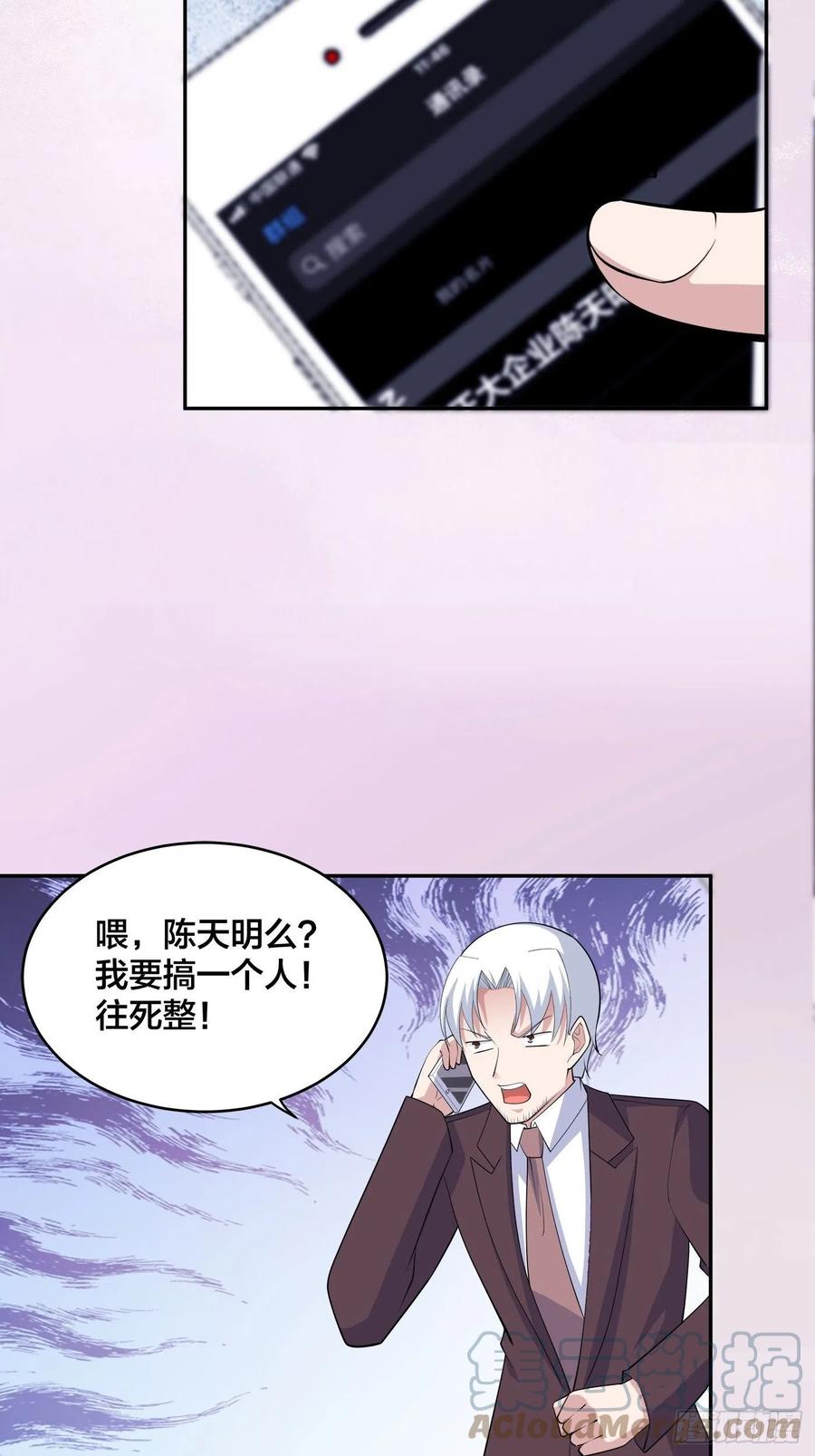 第157话 现场偷弟子！2