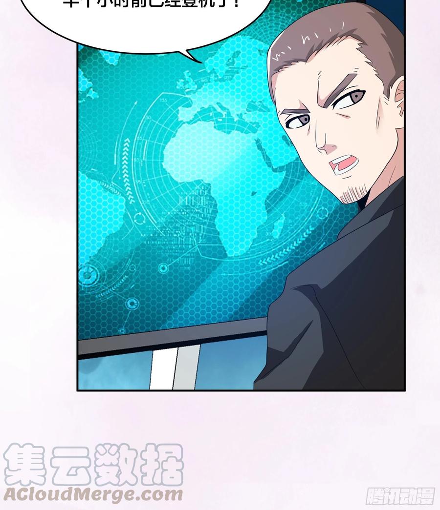 第94话 人肉追飞机！12