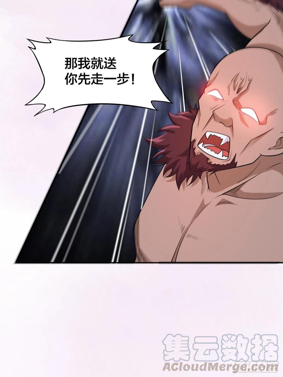 第101话 李昊的决心12