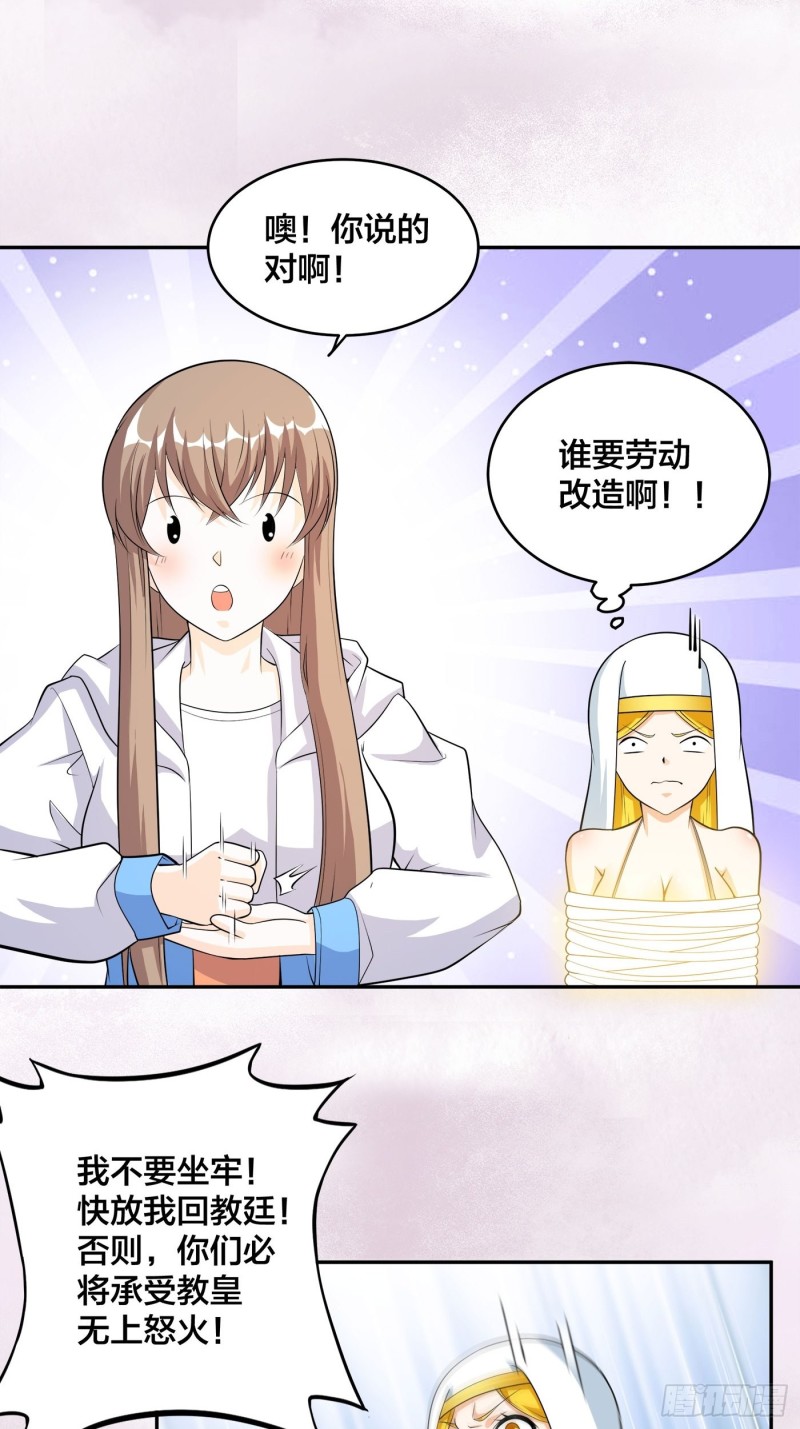 第118话 空中绑架案6