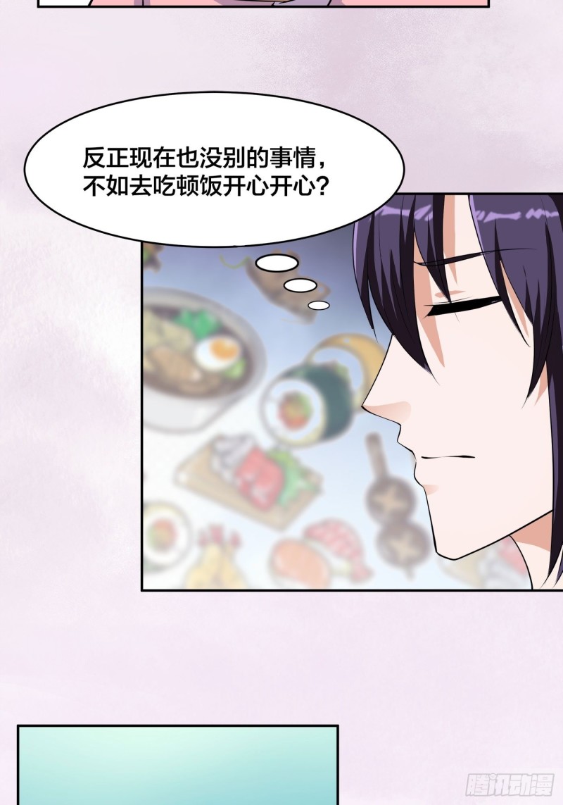 第160话 教廷的真正目的27