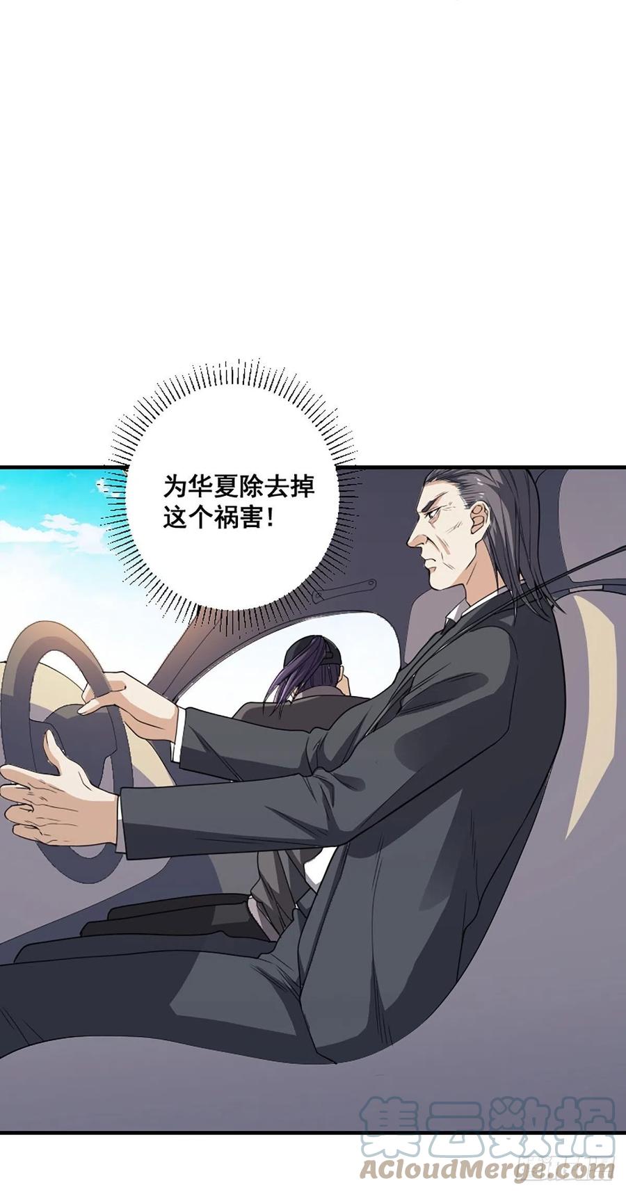 第172话 神识下的大长腿6