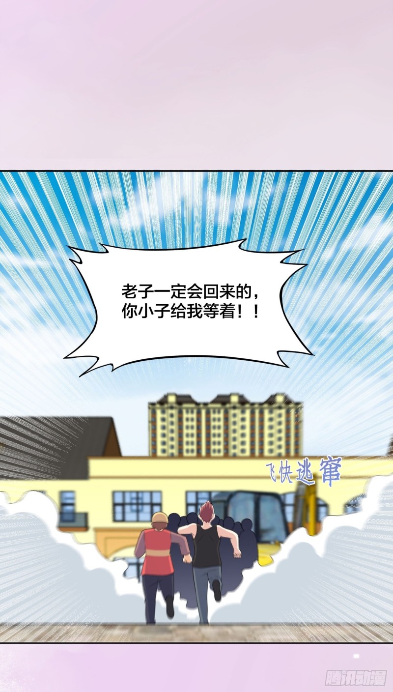 第129话 土豆就是因果3