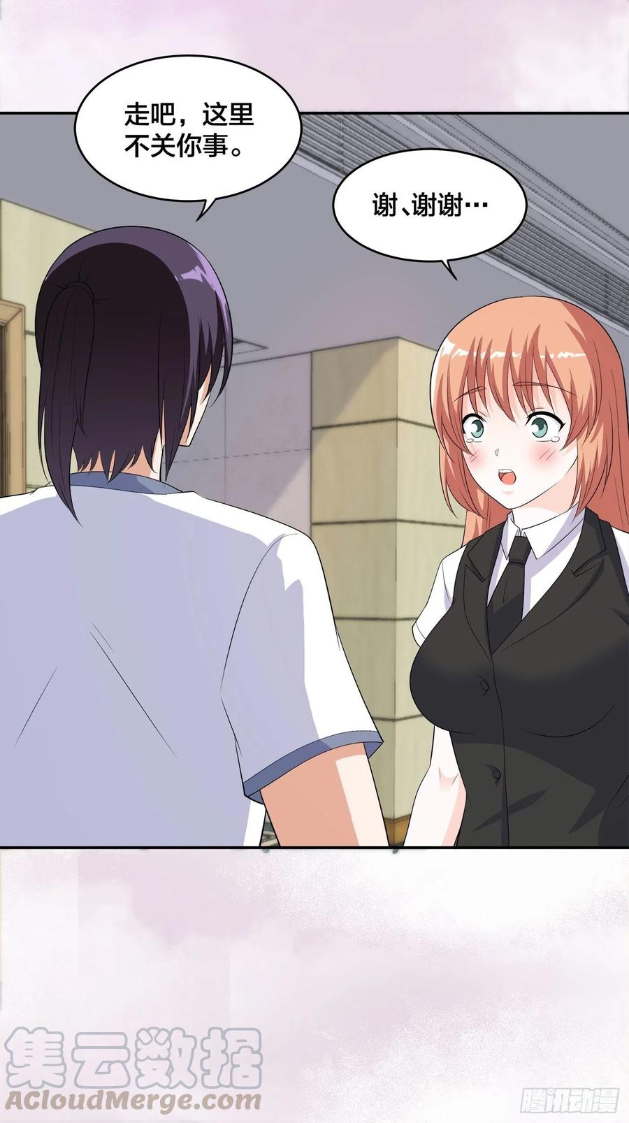 第137话 你也叫天才啊？26