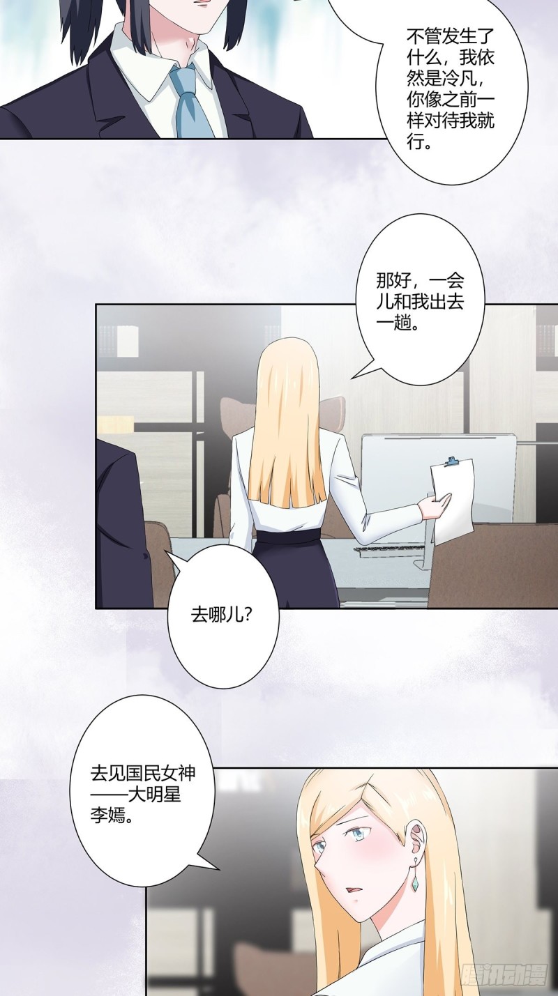 第55话 给美人按脚4