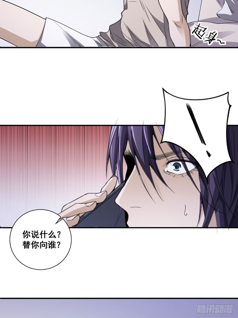第171话 他的难题23