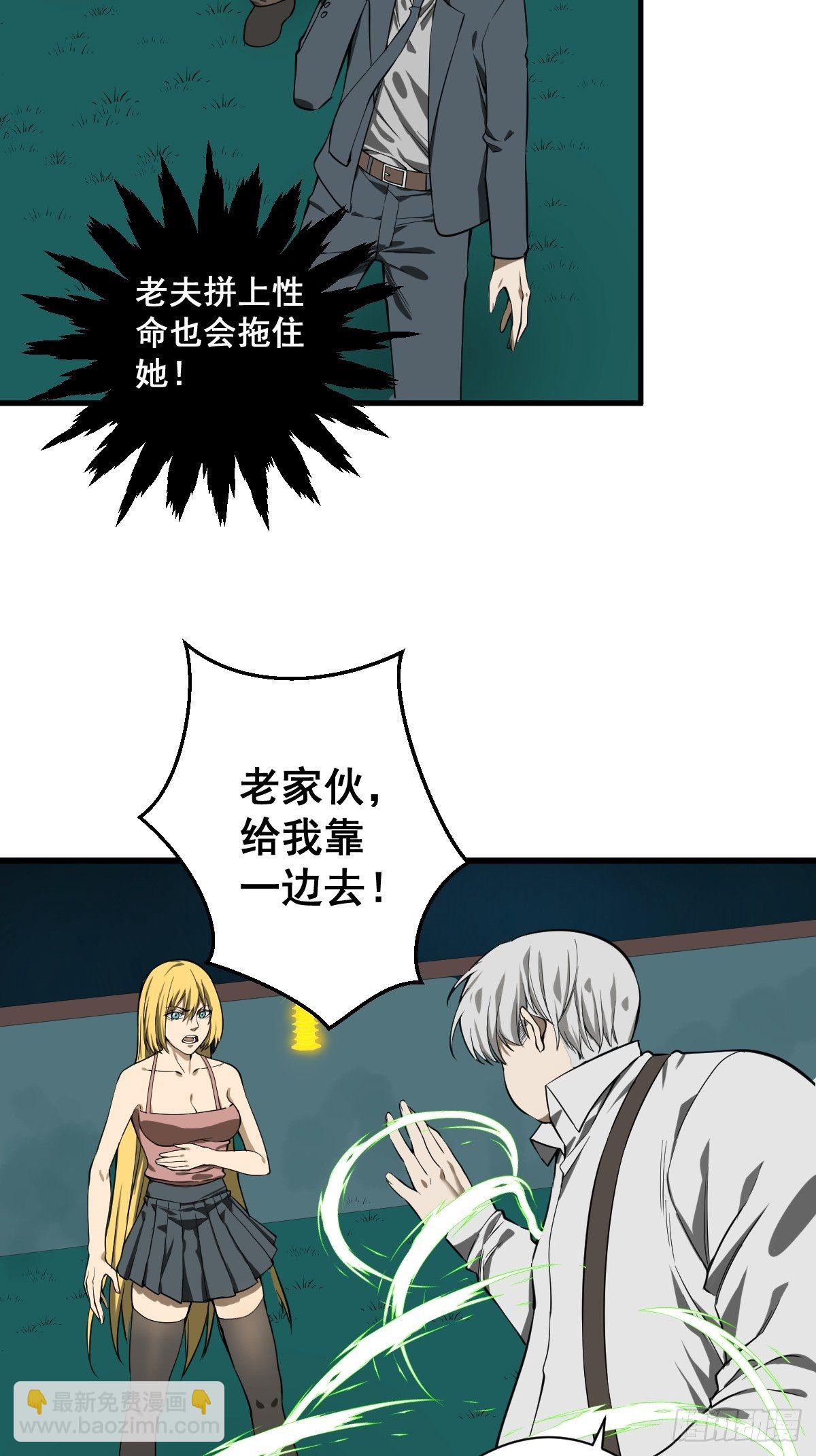 第182话 心底最珍视的东西11