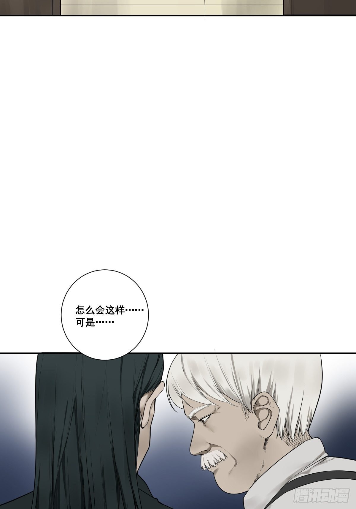 第177话 变相的不死不灭3