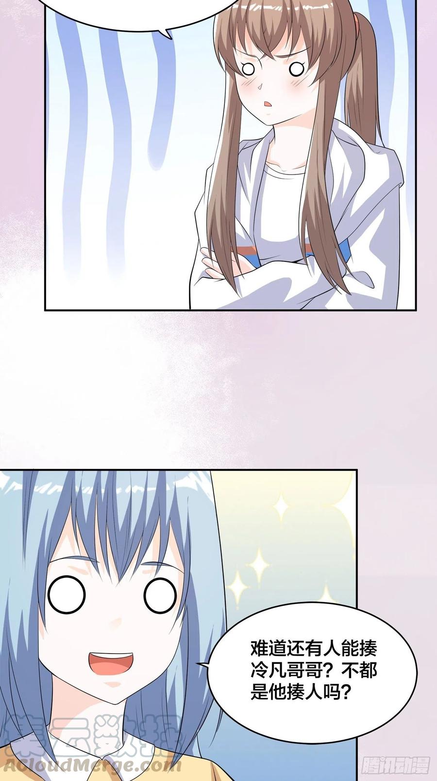 第137话 你也叫天才啊？10