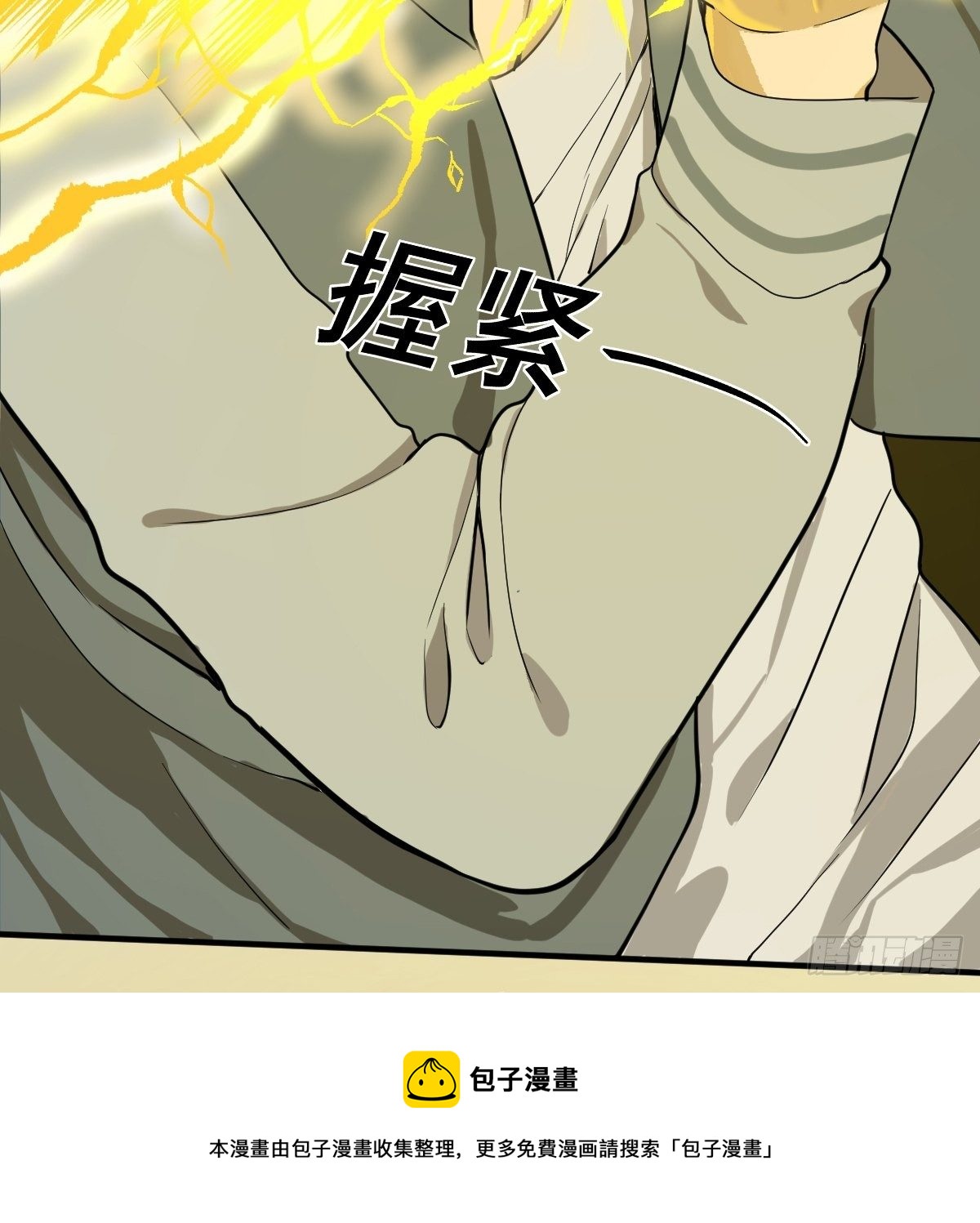 第179话 一剑神威51