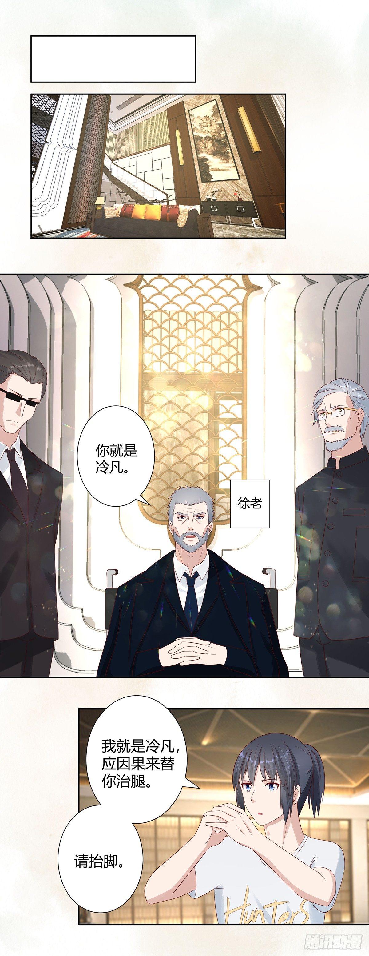 第8话 最多不超过两分钟5