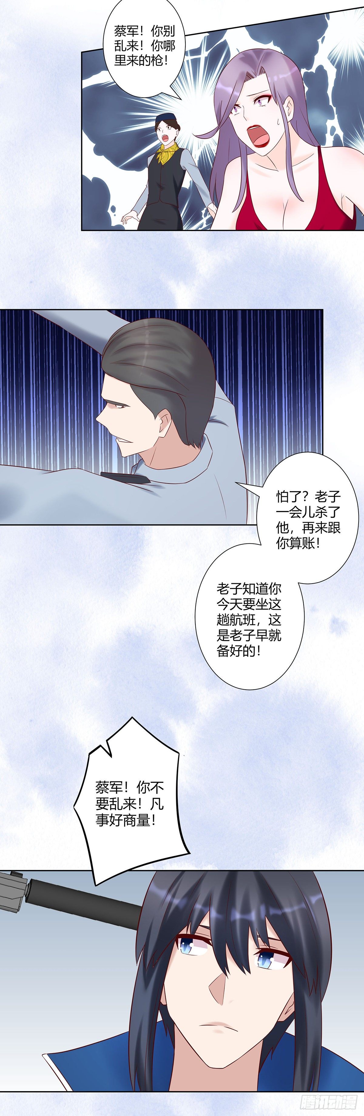 第40话 被强吻了！？12