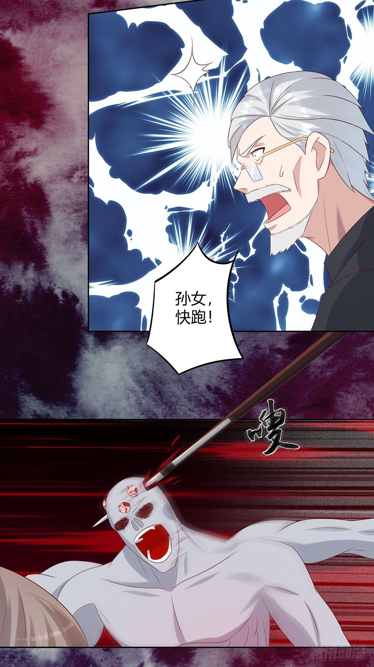 第18话 一招秒杀！5