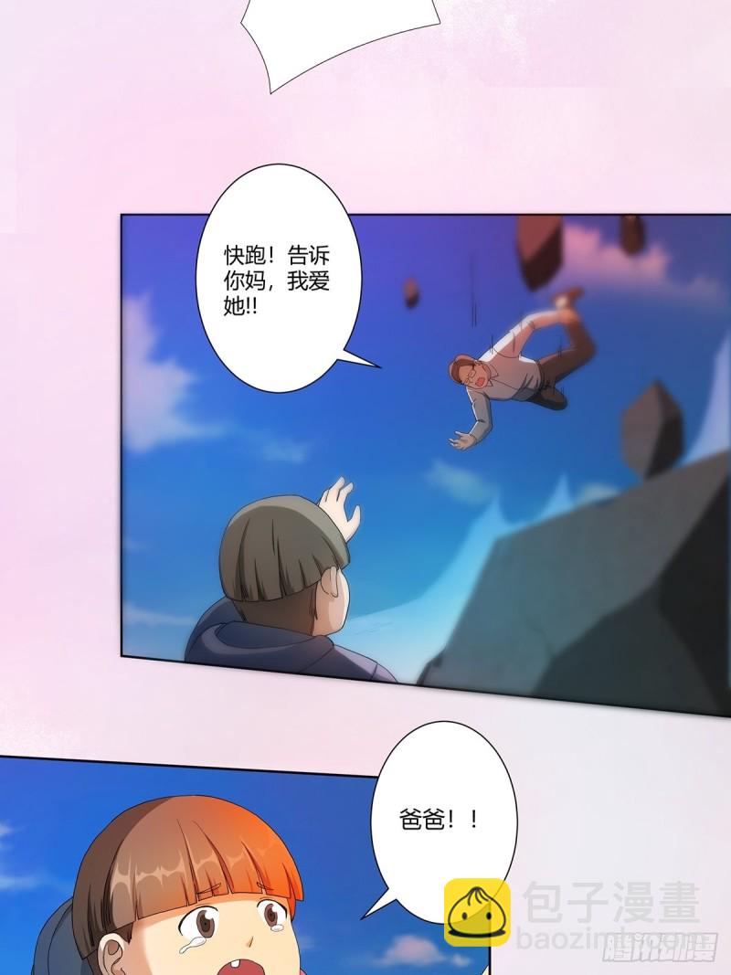 第76话 你应当自己去讲18