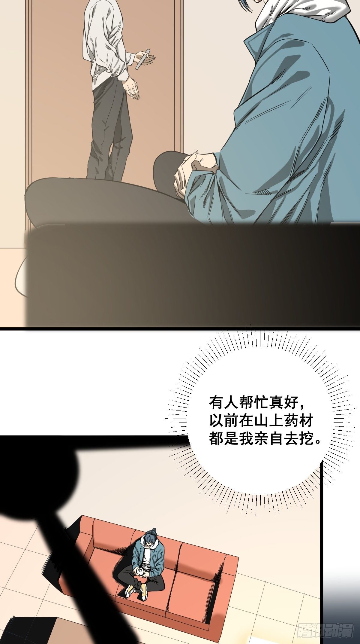 第184话 难以面对25