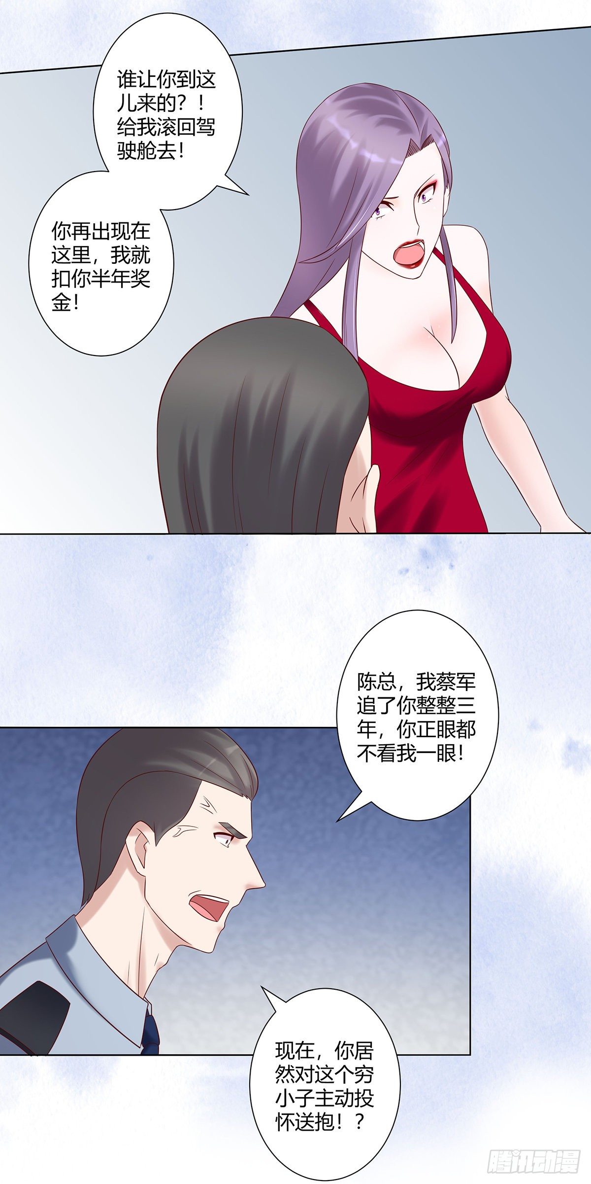 第40话 被强吻了！？6