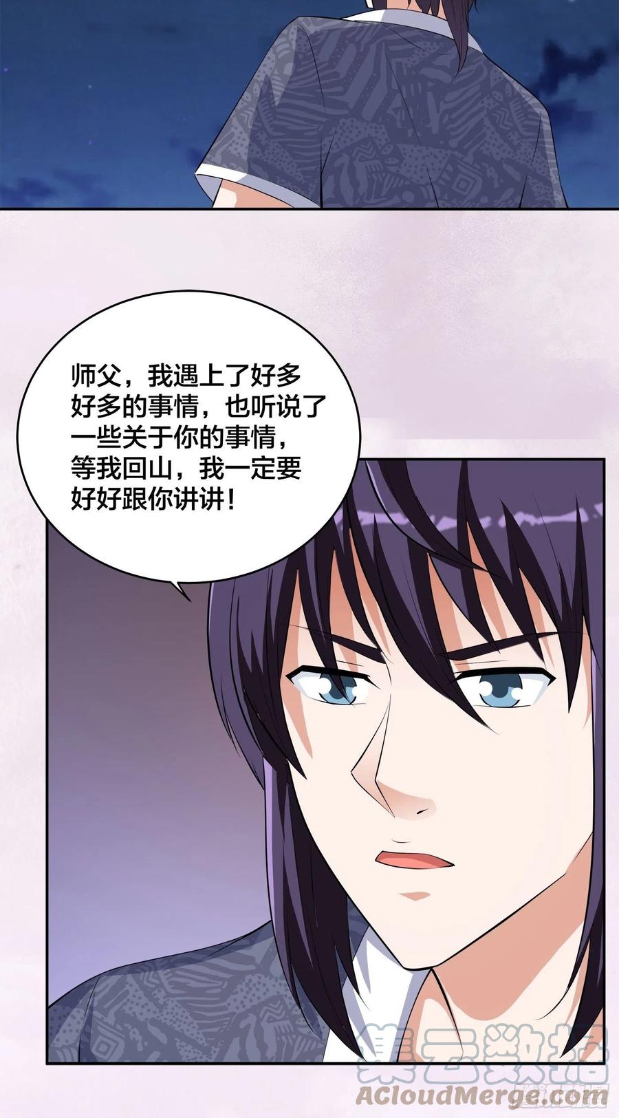 第158话 妖艳的圣女12