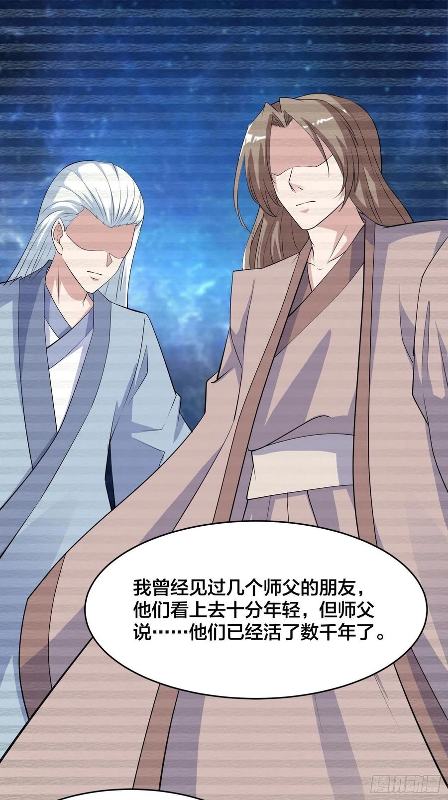 第155话 千年的老怪物7