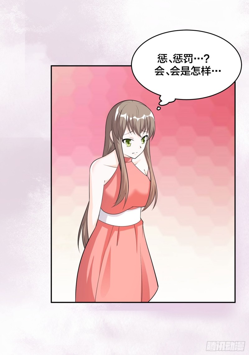 第109话 什么叫稳健啊？14