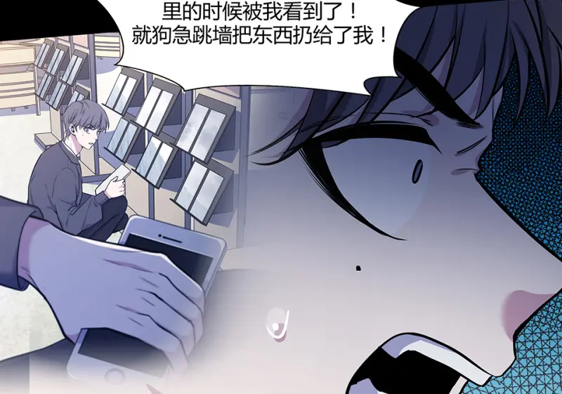 怪奇游戏GO！·二25