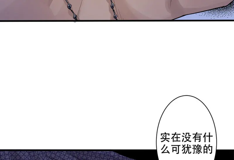 颠倒人生·二96