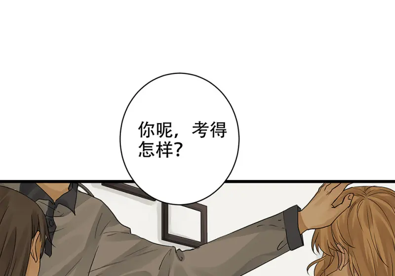 颠倒人生·二38