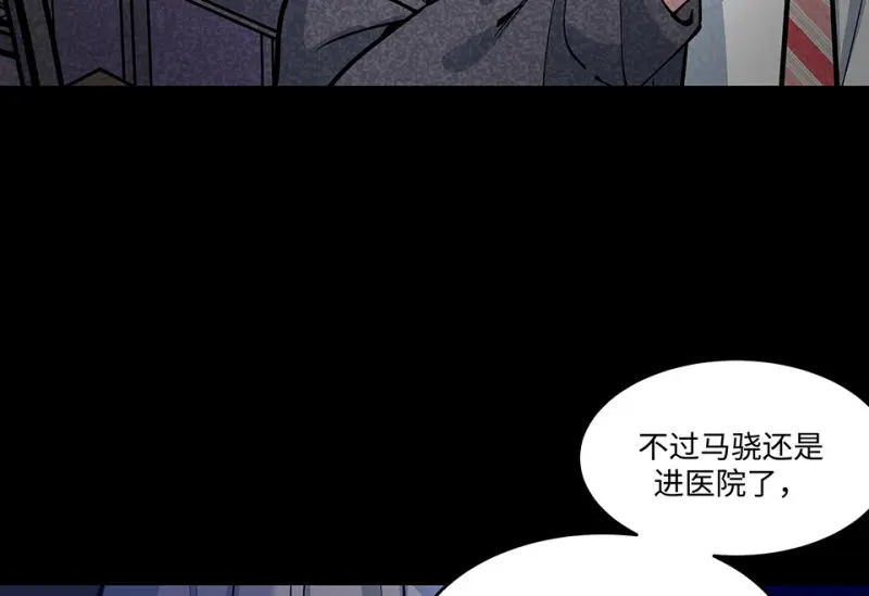 怪奇游戏GO！·六84