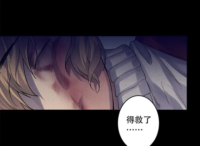 颠倒人生·四76