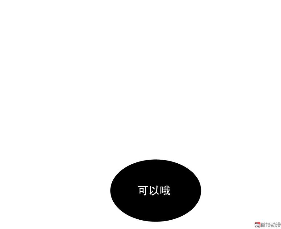完美的朋友·六102