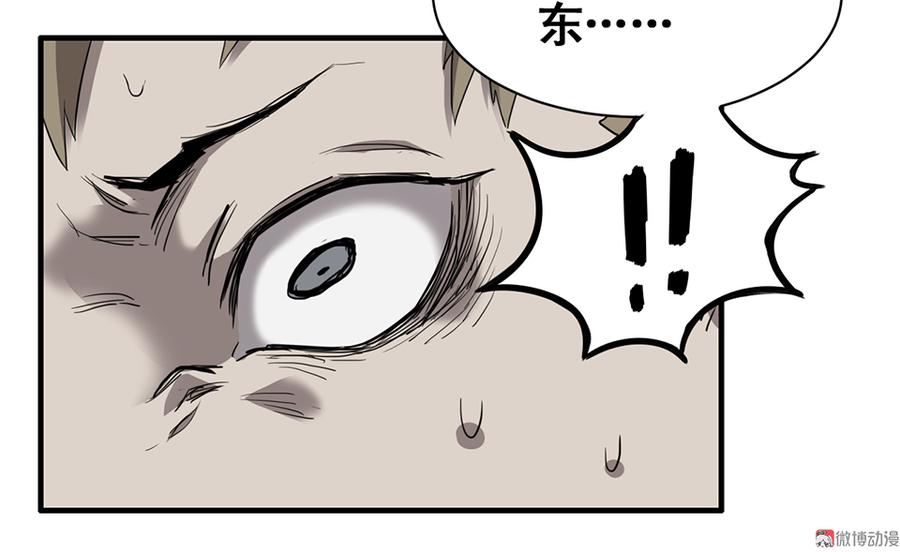 言弹·三72