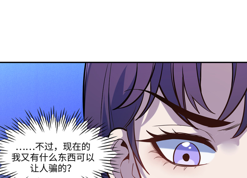 伤害值环·二15