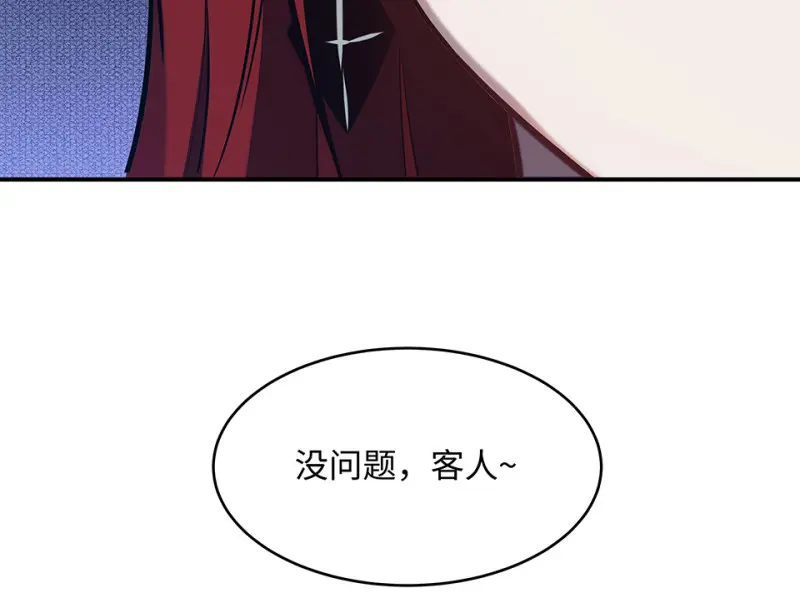 伤害值环·一166