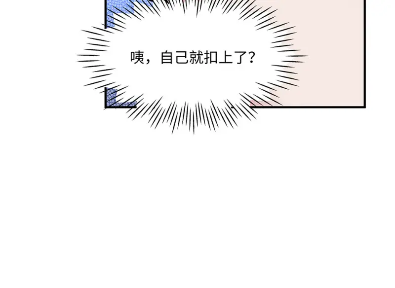 伤害值环·二21