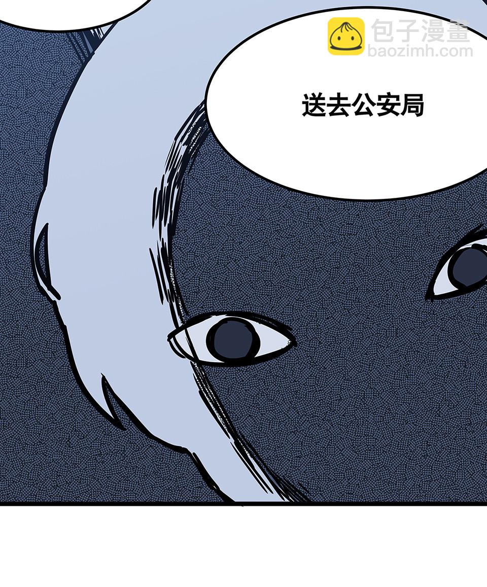 蝴蝶鱼·五57