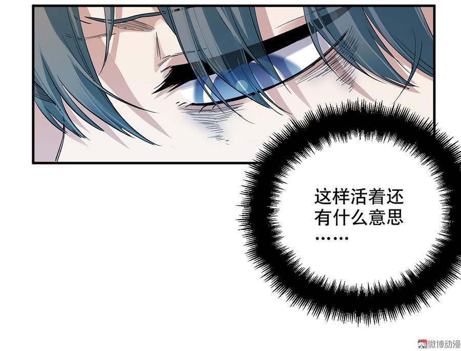 畸梦之枕·二11