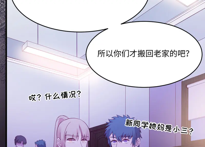 野蜘蛛·一158