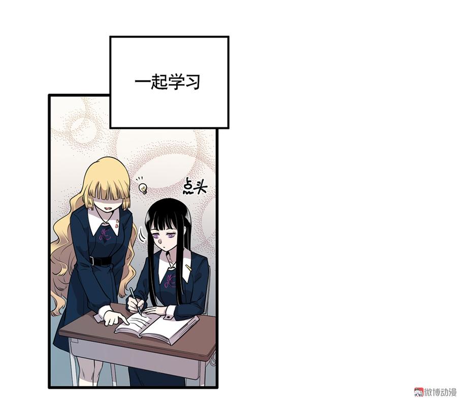 完美的朋友·四25