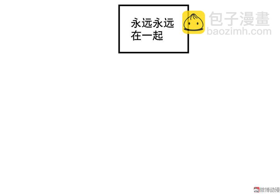 完美的朋友·六132