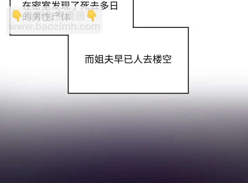 变身外套·四118