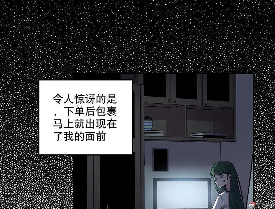魅力画皮·四62
