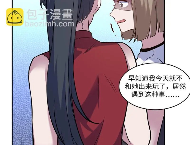 伤害值环·三96