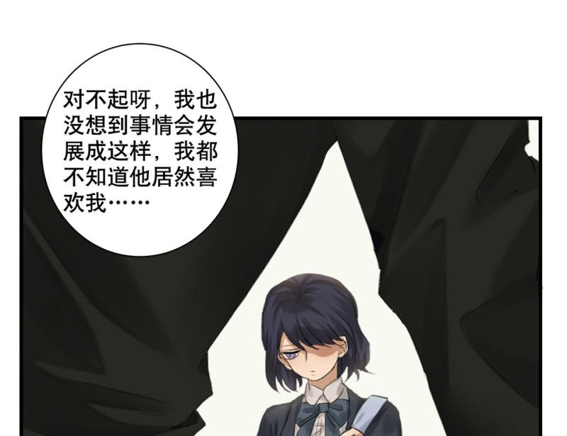 鉴别之瞳·二48