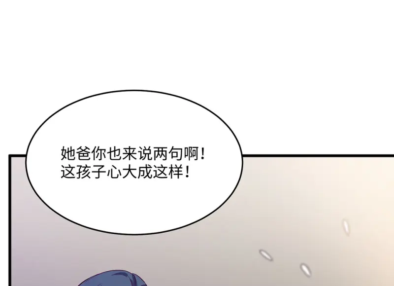 变身外套·二116