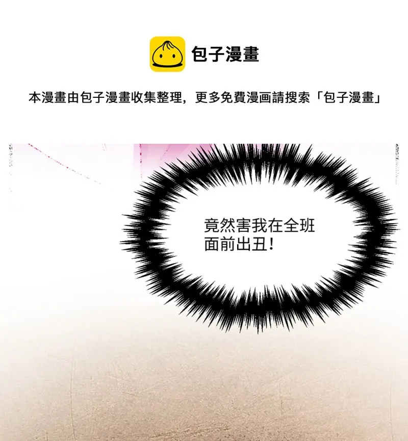 野蜘蛛·二40