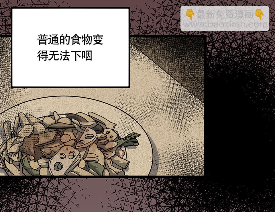 蝴蝶鱼·五21