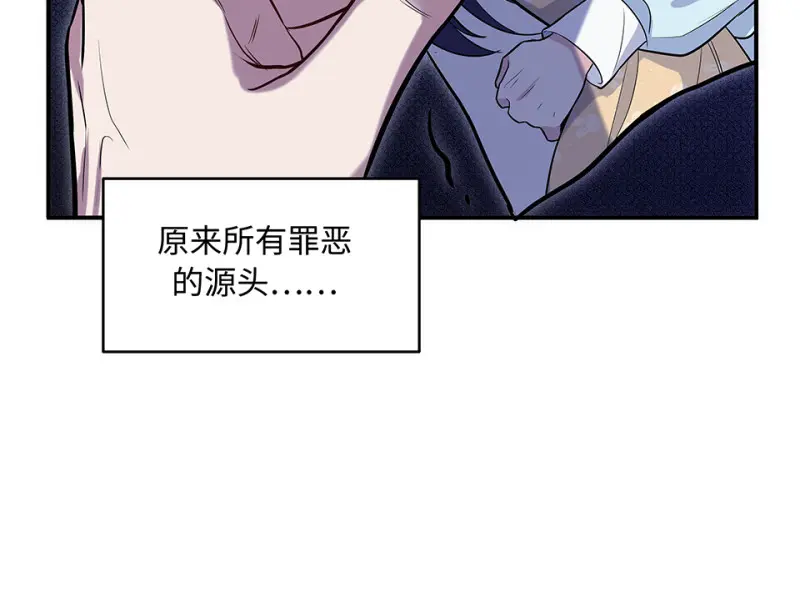 伤害值环·六48