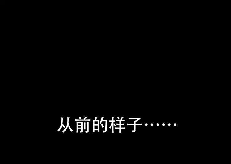 颠倒人生·六102