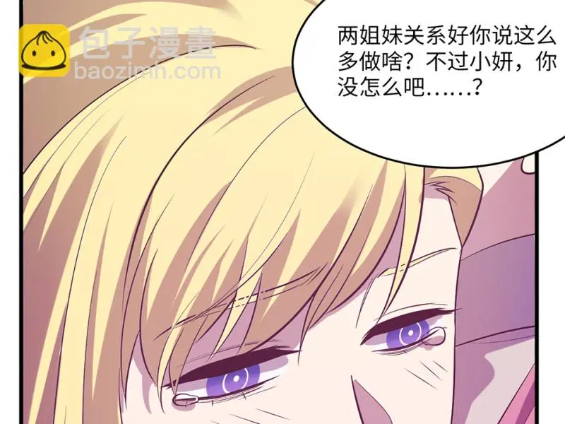 变身外套·四156