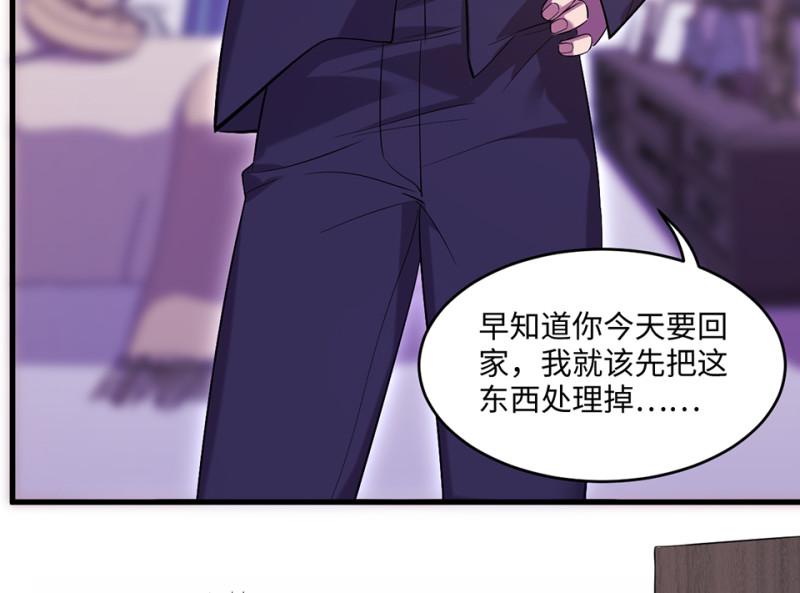 变身外套·四14