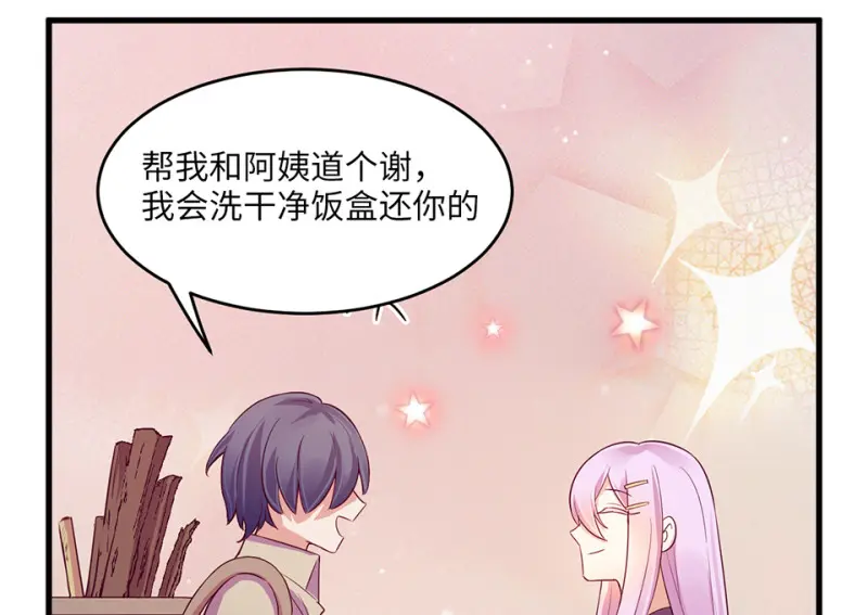 野蜘蛛·四199